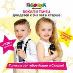Akademia Golosok (Russkaya Street, 17/1) ، مدارس الموسيقى