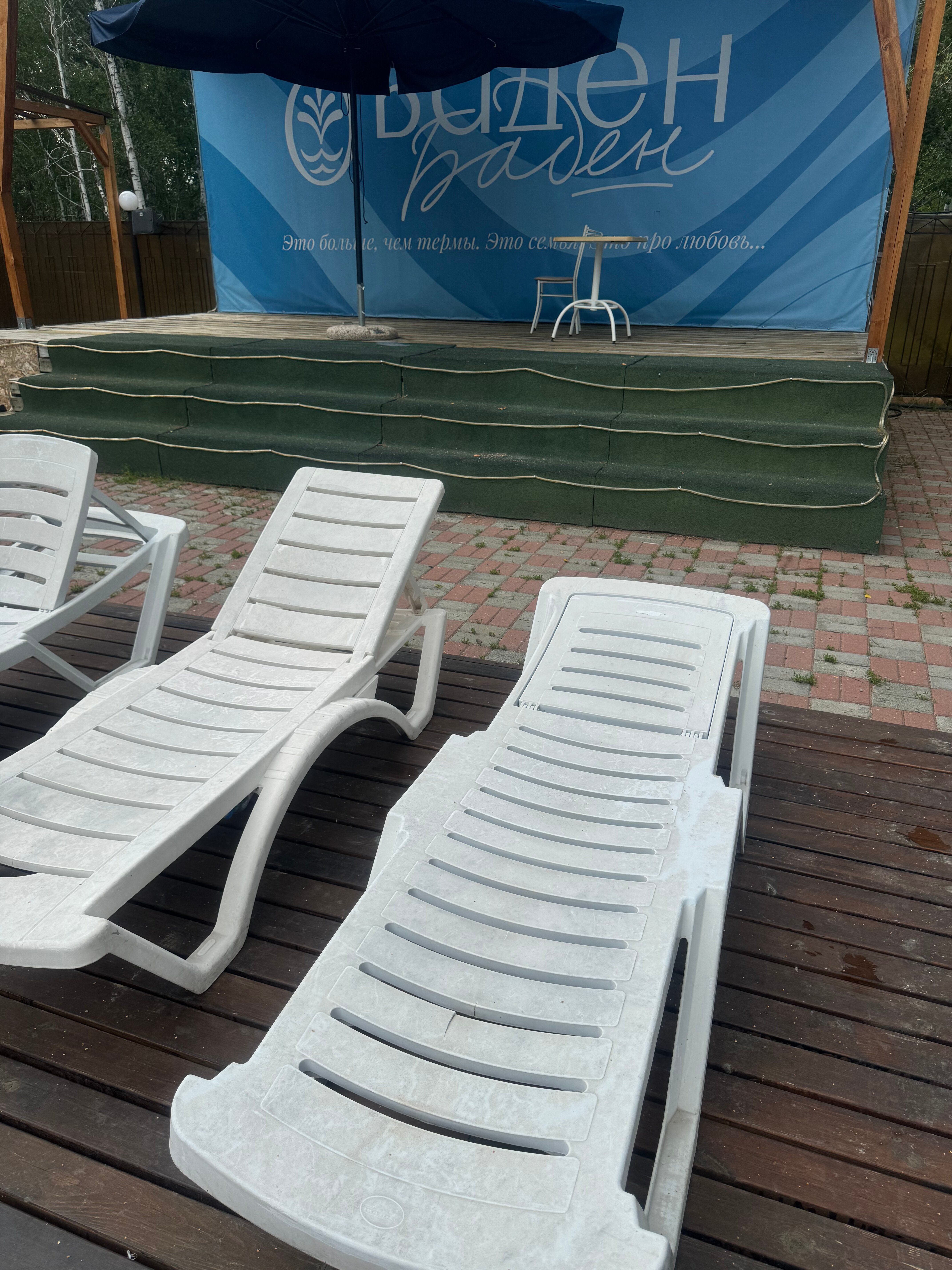 Фото Баден-Баден