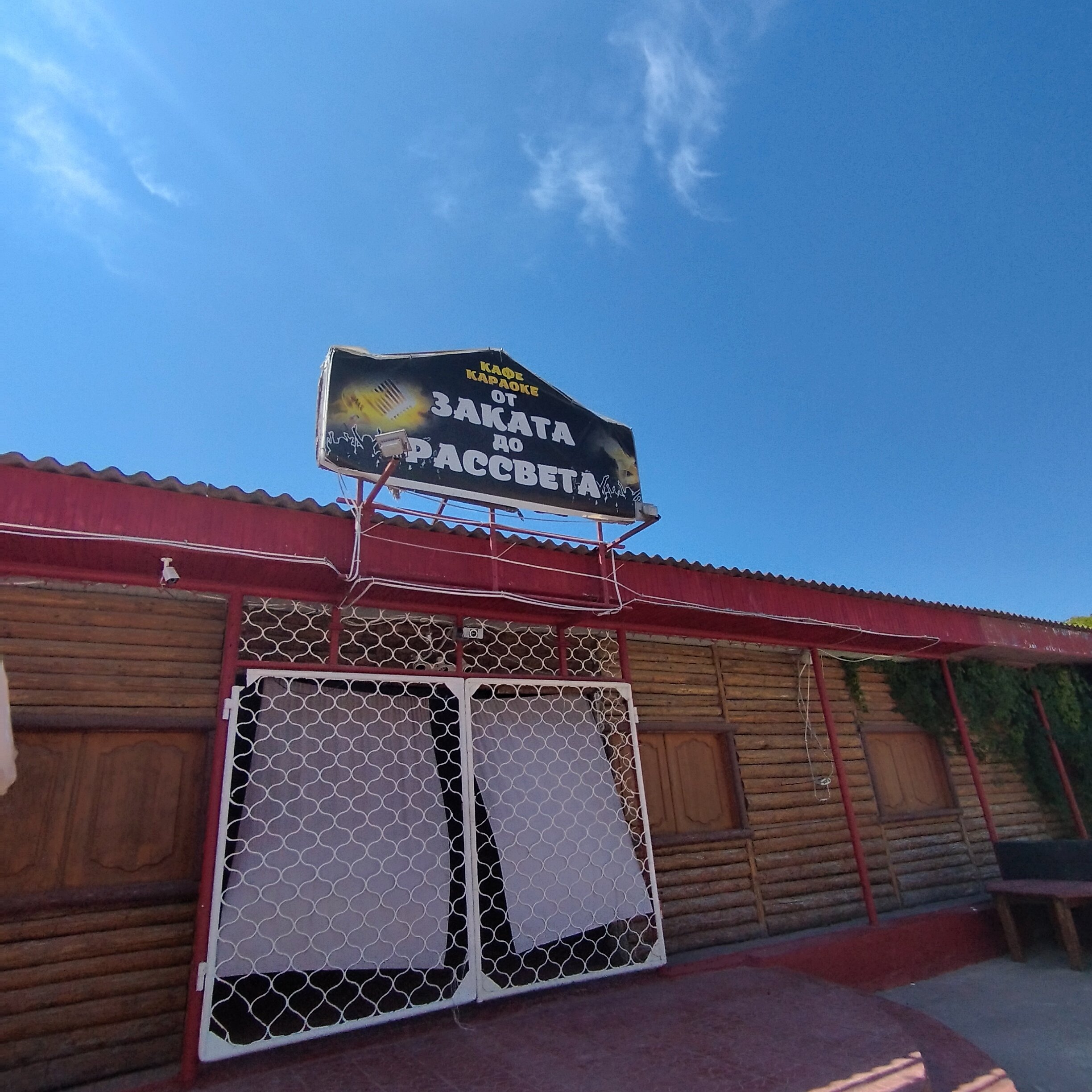 Фото Солнечный пляж