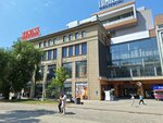 Cinema Ticket Office (Ablai Khan Avenue, 62), cash desk