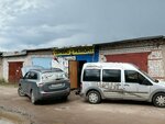 Турист (Govorovskiy proyezd, 35Б), motorcycle repair