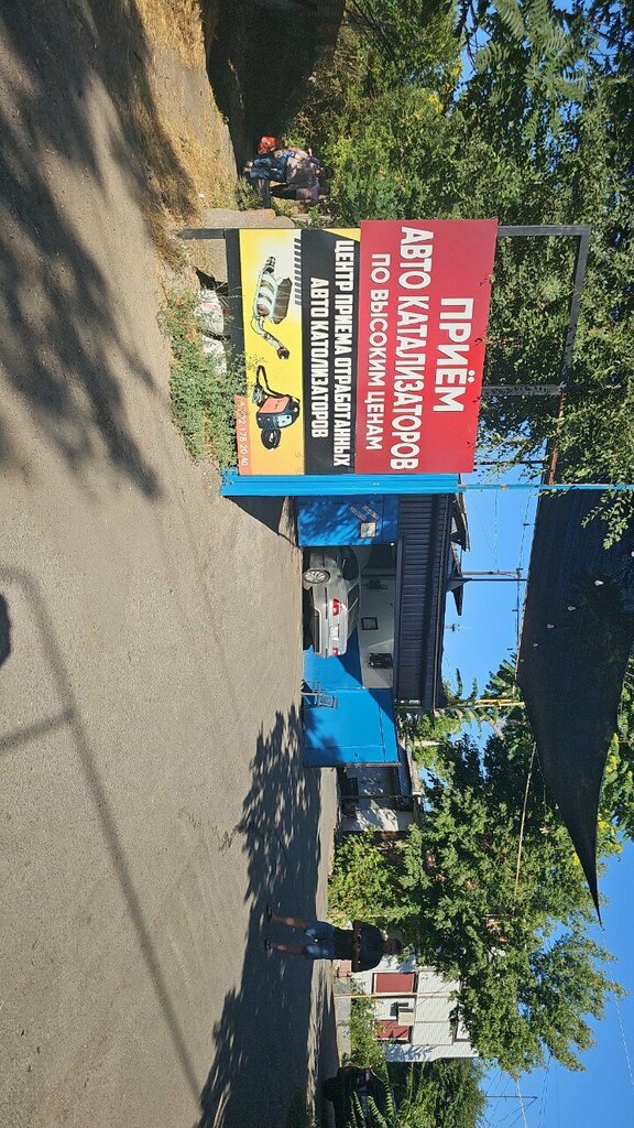 Car service, auto repair Auto Service, Chimkent, photo