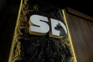 Smoke Dog (prospekt 40 let Oktyabrya, 49), hookah lounge