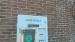 Eco water (Ábilsaı kóshesi, 13) ، محل بيع المياه