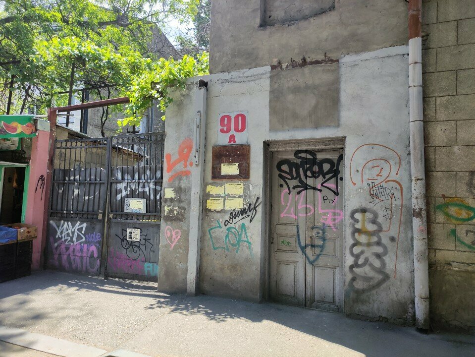 Studying abroad Golden Bridge, Tbilisi, photo