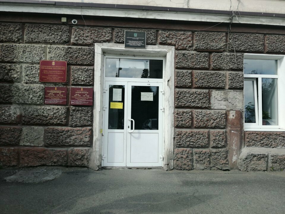Departments of education Управление дошкольного образования, Nizhniy Tagil, photo