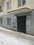 Semeynykh puteshestvy (Oktyabrya Avenue, 176/1), travel agency