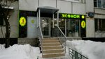 Econom (Yasenevaya Street, 33к1), hairdresser