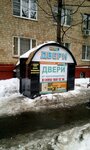 Отис Групп (ул. Расплетина, 1, Москва), двери в Москве