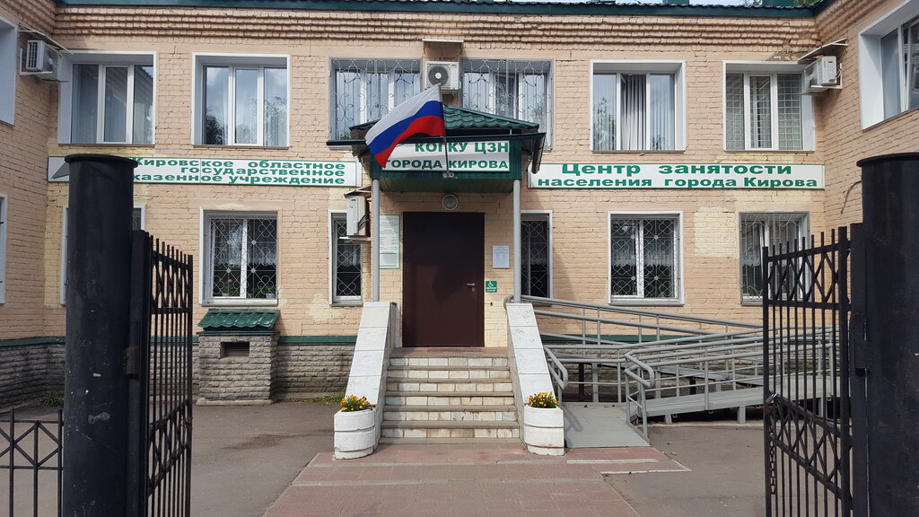 Пролетарская 67 киров карта