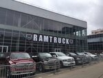 Фото 1 RamTruck