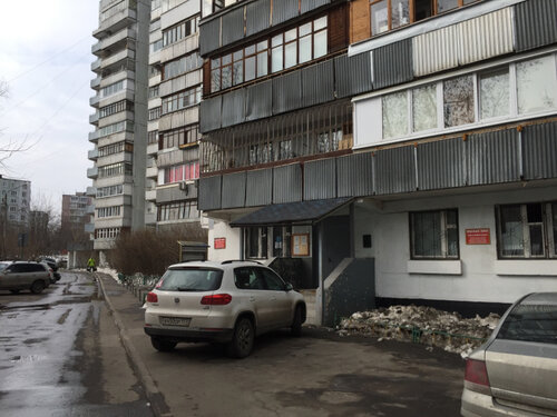 Бампер химки рф