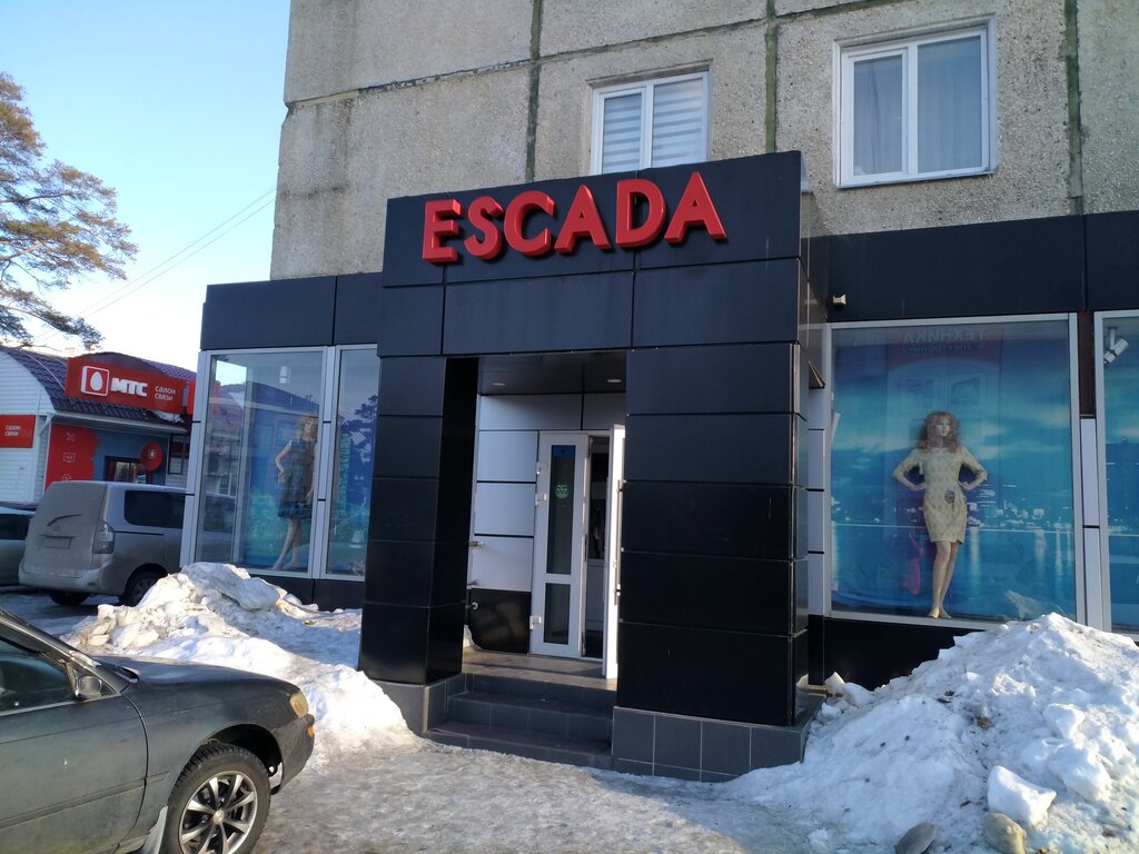 Продам Магазин Лесосибирск
