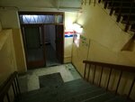Фото 3 Мастерская по ремонту часов