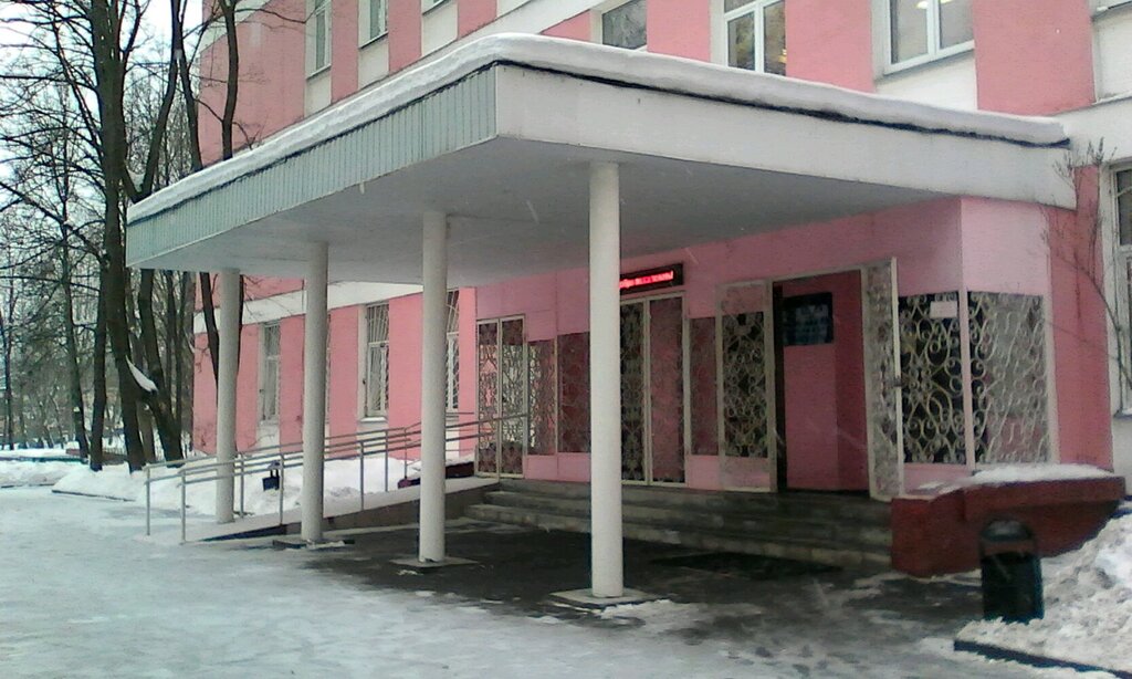 Школа 45 киев