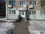 Межбольничная аптека (Енисейская ул., 62А, Братск), аптека в Братске