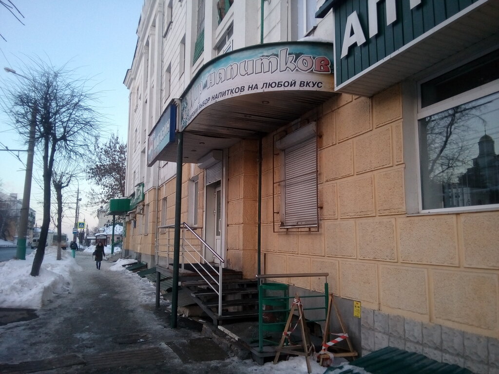 Магазин 5 Пенза