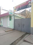 GBU Kerchensky gorodskoy veterinarny lechebno-profilaktichesky tsentr (Пролетарская улица, 42), veterinary clinic