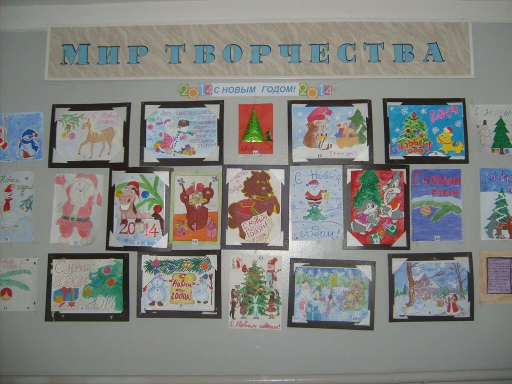 Название выставки рисунков к 23 февраля