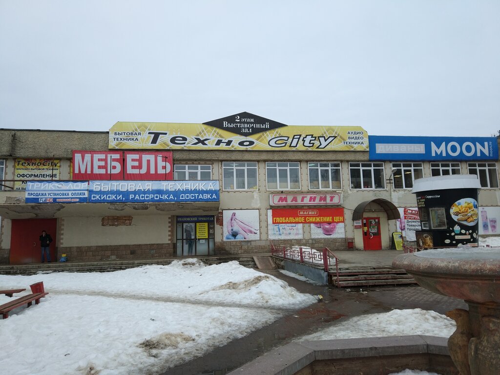 Магазин веста сафоново