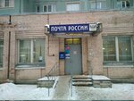 Отделение почтовой связи № 194358 (Prosvescheniya Avenue, 32кА), post office