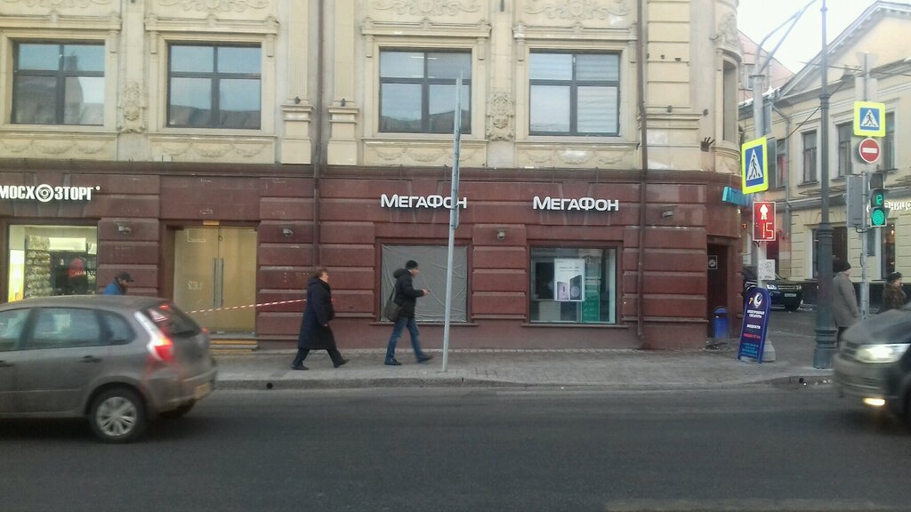 Магазин хозтоваров и бытовой химии Мосхозторг, Москва, фото