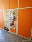 Magazin tabaka i kuritelnykh prinadlezhnostey (Tyopliy Stan Street, 27с1), estanco