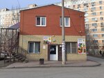 Уют (Ryleeva Street, 90А) ، محل بقالة