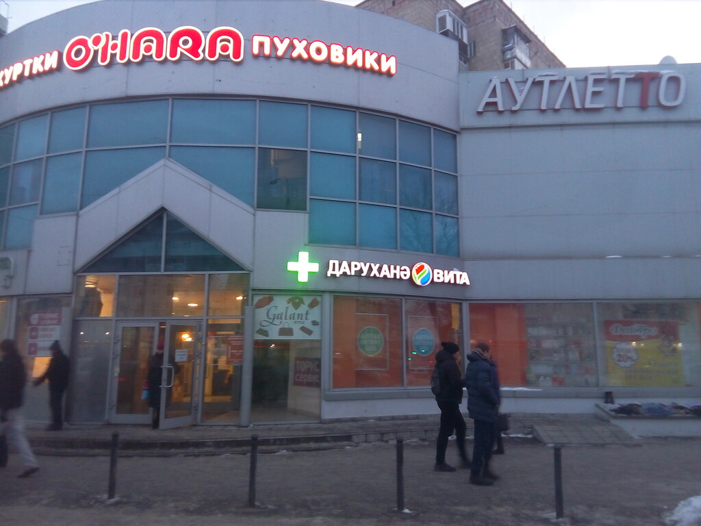 Виста премиум казань