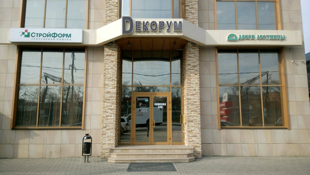Ceramic tile Salon Plitka Mira, Rostov‑na‑Donu, photo