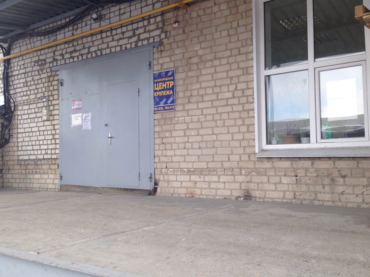 Стройкультура ул федосеенко 52а нижний новгород фото