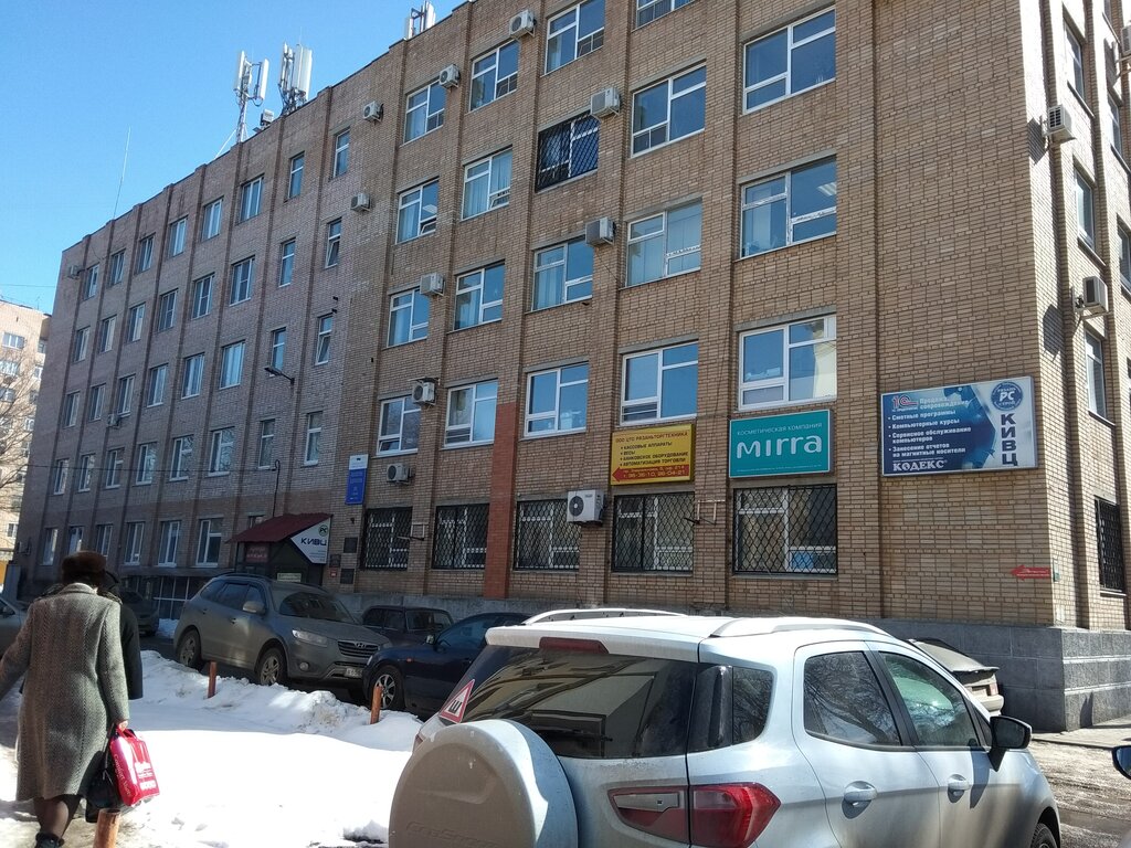 Attorney Kollegiya advokatov Yuridichesky Tsentr Advokatskoy palaty Ryazanskoy oblasti, Ryazan, photo
