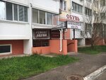 Tatyana (3-ya Tselinogradskaya ulitsa, 1), hairdresser