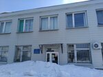 Стоматологическое отделение (Bobrov, ulitsa 3-go Internatsionala, 33/1), dental polyclinic