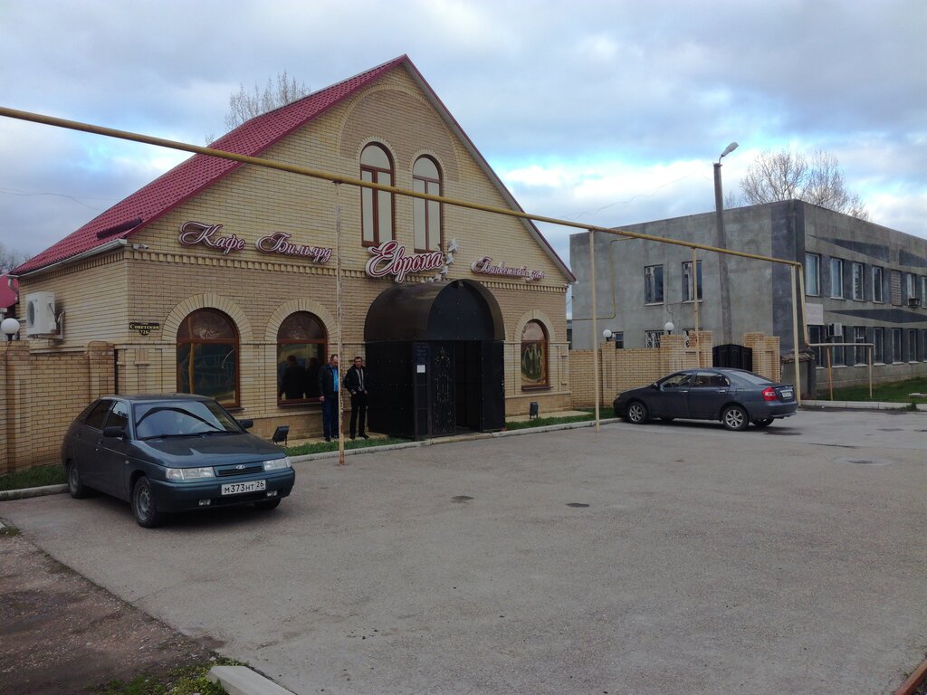 Кафе в зеленокумске