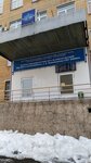 Federalnoye Gosudarstvennoye byudzhetnoye uchrezhdeniye gosudarstvenny tsentr agrokhimicheskoy sluzhby Moskovsky (Pryanishnikova Street, 31А), laboratorio de especialización veterinaria y sanitaria