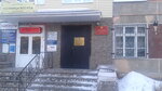 Филиал по Калачинскому району ФКУ УИИ УФСИН России по Омской области (ulitsa Lenina, 50), state penitentiary institution