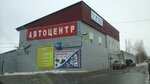 Магазин Уаз Киров