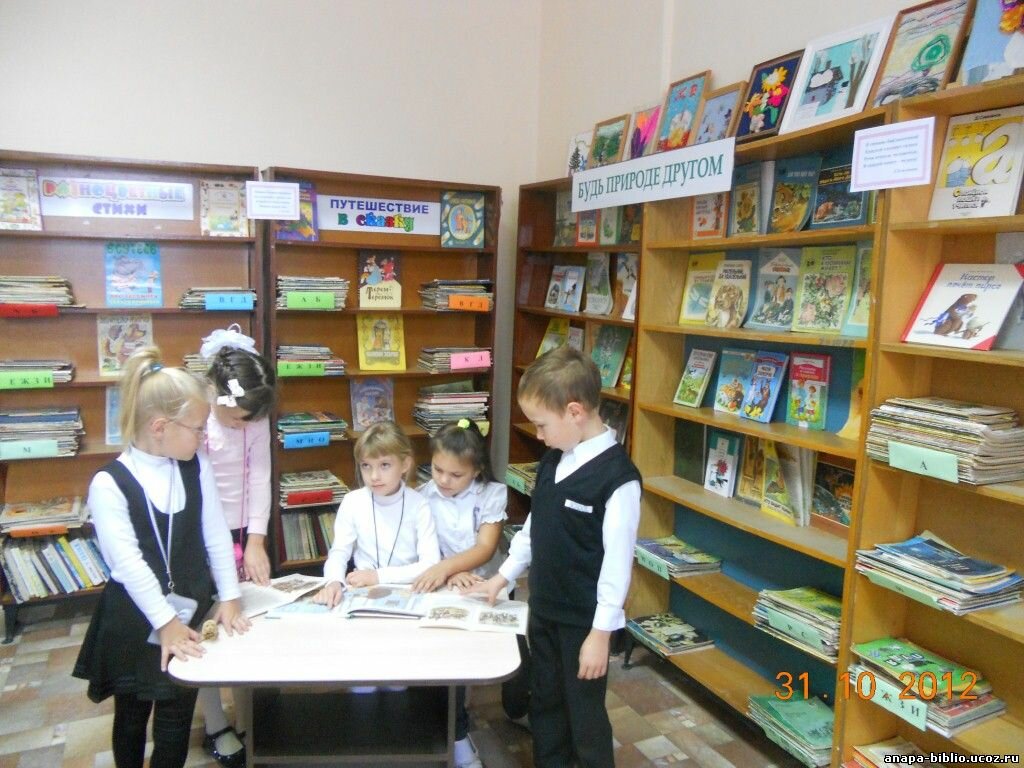 Library Mbuk Anapskaya TsBS Vityazevskaya selskaya biblioteka, filial № 10, Krasnodar Krai, photo