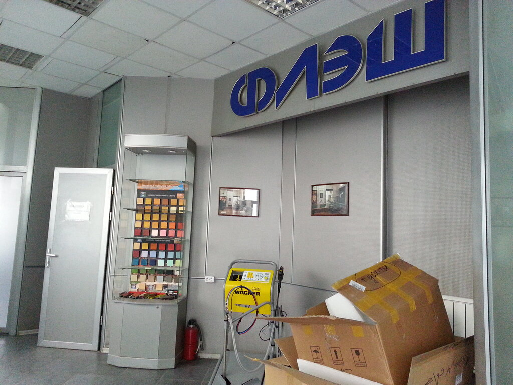 Магазин M Красноярск