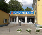 Ногинский завод топливной аппаратуры (Индустриальная ул., 41, Ногинск), насосы, насосное оборудование в Ногинске