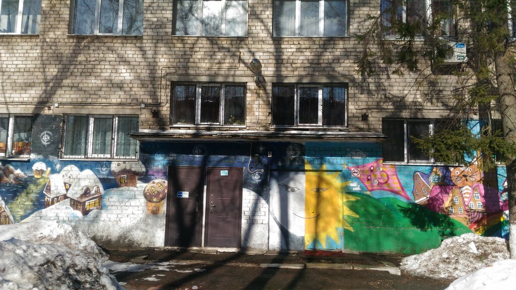 Social service Regional center for social assistance to families and children, Samara, photo