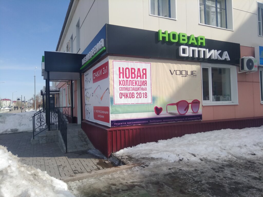 Магазин Новая Оптика