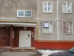Inzhenernaya Sluzhba Ochakovo-Matveyevskogo rayona Dispetcherskaya № 441 (Veyernaya Street, 3к1), municipal housing authority