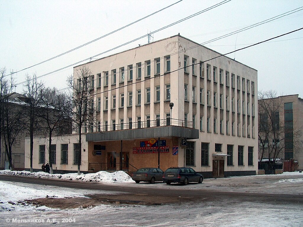 Dyes ХимТехник, Ivanovo, photo