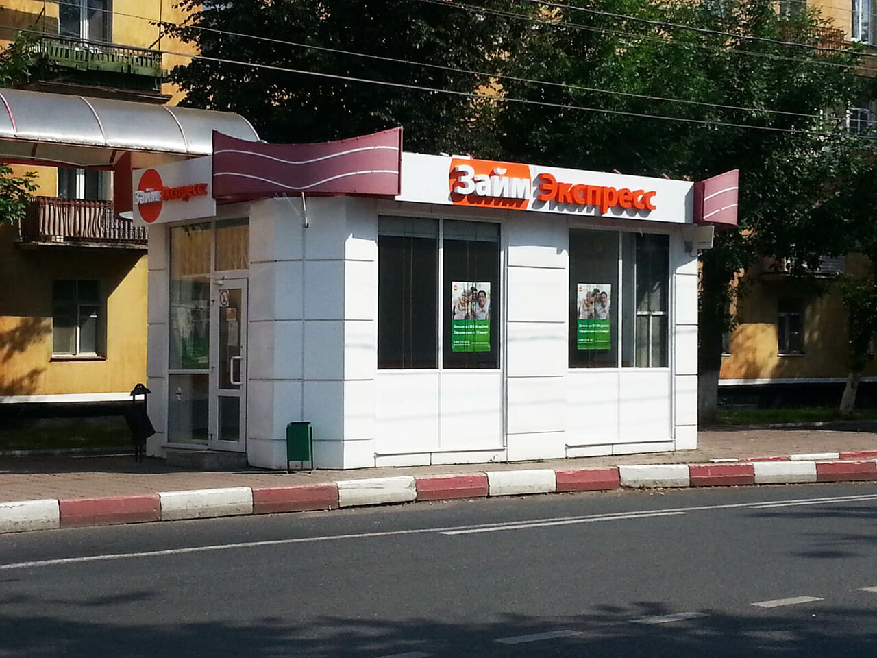 Ступино проспект победы 41 карта