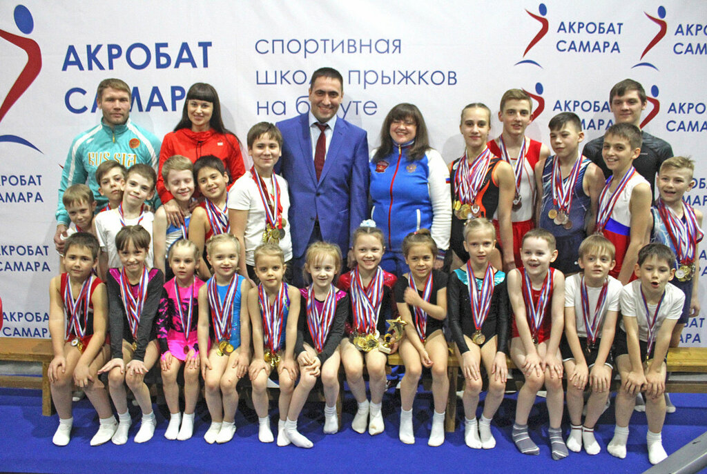 مدرسة رياضية Sportivnaya shkola pryzhkov na batute Akrobat-Samara ، سامارا، صورة
