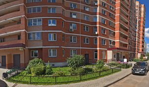 Адрес Академия ремонта