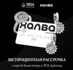 EPL Diamond (Yamasheva Avenue, 46), jewelry store