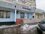 Отделение почтовой связи № 123181 (Неманский пр., 9, Москва), почтовое отделение в Москве